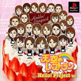 Tenkuu No Restaurant: Hello! Project Version