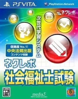 NextRev: Shakai Fukushishi Shiken