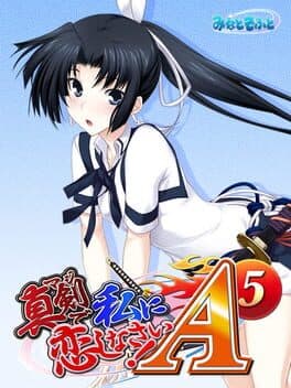 Maji de Watashi ni Koishinasai! A-5