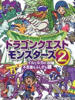 Dragon Quest Monsters 2: Iru and Luca's Marvelous Mysterious Key