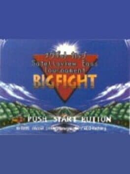 Naxat Cup Satellaview Bass Tournament "Big Fight": Dai-3-shuu