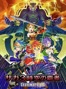 SaGa 3: Jikuu no Hasha - Shadow or Light
