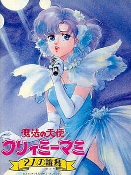 Creamy Mami: Futari no Rondo