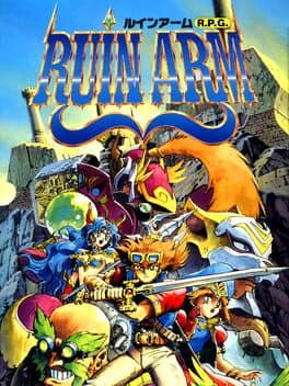Ruin Arm
