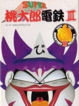 Super Momotaro Dentetsu III