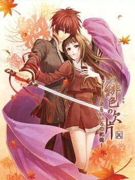 Hiiro no Kakera: Omoi Iro no Kioku