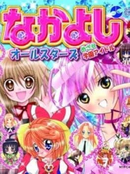 Nakayoshi All-Stars: Mezase Gakuen Idol