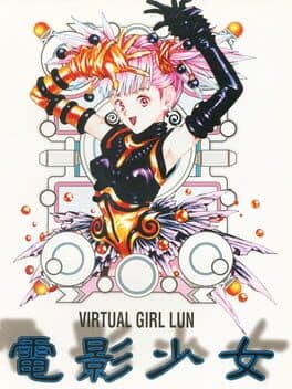 Den'ei Shoujo: Virtual Girl Lum
