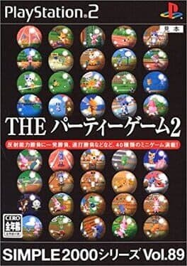 Simple 2000 Series Vol. 89: The Party Games 2