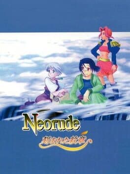 Neorude: Kizamareta Monshou