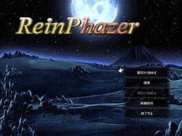 ReinPhazer