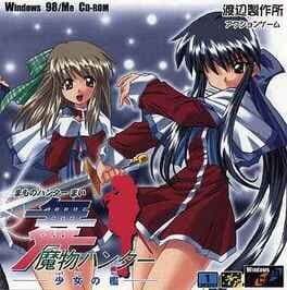 Demon Hunter Mai