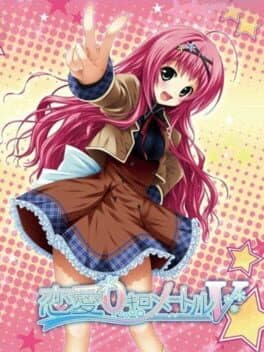 Renai 0 Kilometer V