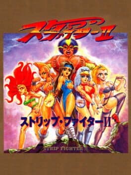 Strip Fighter II