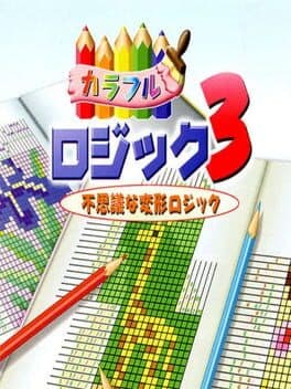 Colorful Logic 3