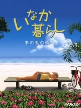 Inaka Gurashi: Minami no Shima no Monogatari