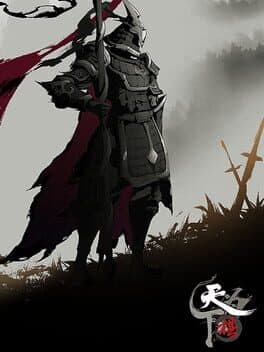 Wulin Chess