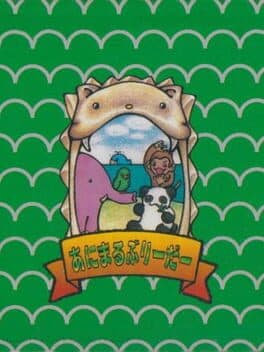 Animal Breeder
