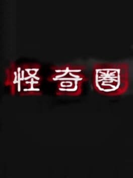 Kaikiken