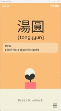 Tong Jyun