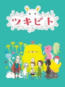Tsukibito
