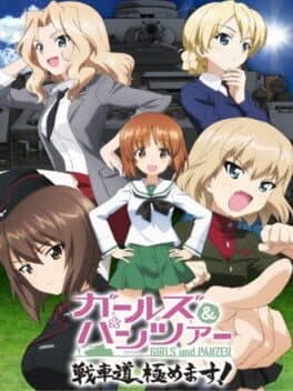 Girls und Panzer: Senshado, Kiwamemasu!