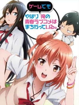 Yahari Game Demo Ore no Seishun Love-come wa Machigatteiru.