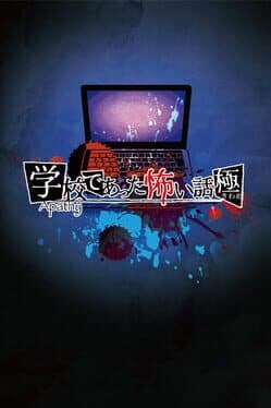 Apathy: Gakkou de Atta Kowai Hanashi - Kiwame