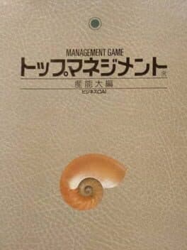 Top Management Sannoudai Hen