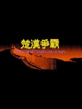 The War Between Chu & Han
