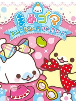 Mamegoma Yoi Ko Marui Ko Genki na Ko!