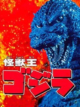Kaiju-ou Godzilla