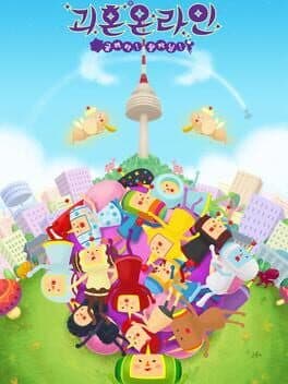 Katamari Online