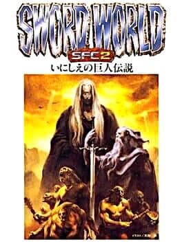 Sword World SFC 2: Inishie no Kyojin Densetsu