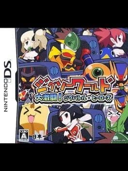 Jigsaw World: Daigekitou! Jig-Battle Heroes