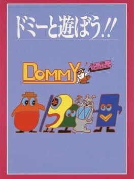 Dommy