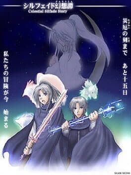 Silfade Gensoutan