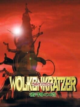 Wolkenkratzer: Shinpan No Tou