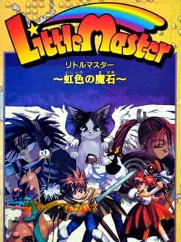 Little Master: Niji-iro no Maseki