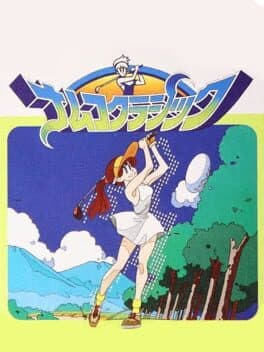 Namco Classic