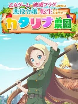 Katarina's Farm
