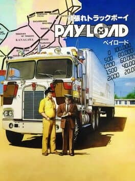 Payload