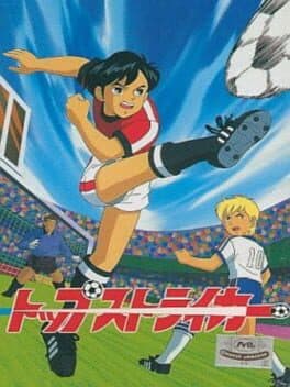 Top Striker