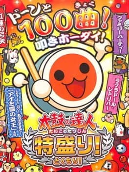 Taiko no Tatsujin: Tokumori!