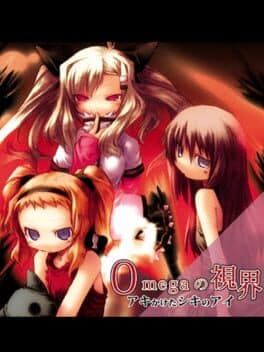 Omega no Shikai: Aki Kaketa Shiki no Ai