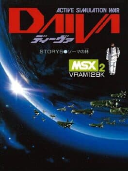Daiva Story 5: The Cup of Soma