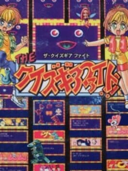The Quiz Gear Fight!!