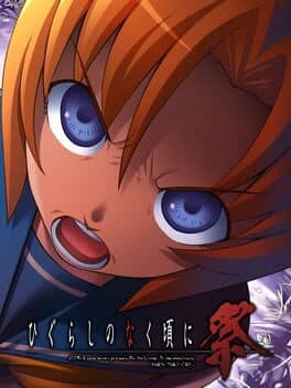 Higurashi no Naku Koro ni Matsuri: Ch.2 Onikakushi-hen