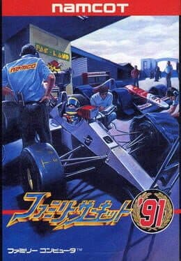 Family Circuit '91