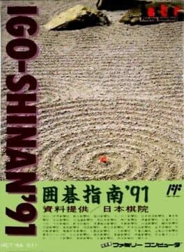 Igo-Shinan '91